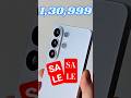 S26 Ultra 5G at ₹1,30,999? 😱 Sasa LeLe Sale Biggest Price Drop! 🔥 #sale #sasalele #sasalelesale
