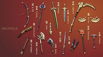 FFXI All 16 Relic Weapons in Action!