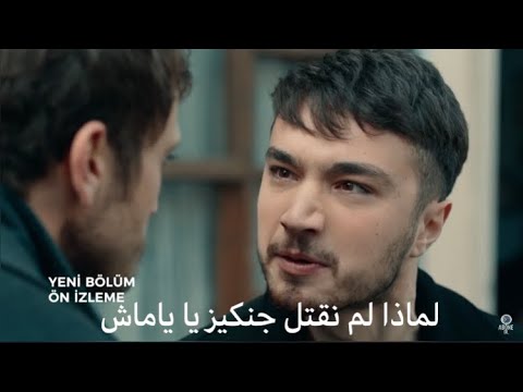 مسلسل الحفرة الموسم الرابع مشهد من الحلقة  مترجم