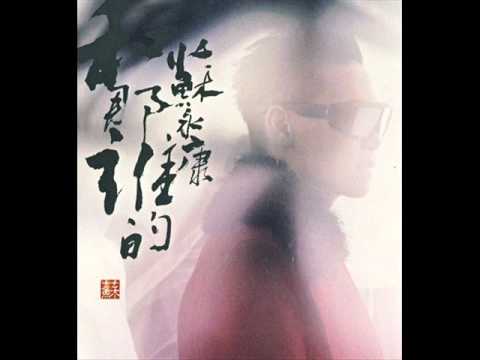 七日鮮 - 蘇永康 + 鍾鎮濤