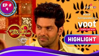 Enga Veetu Mapillai | எங்க வீட்டு மாப்பிள்ளை | Will Arya Accept Susanna's Past?