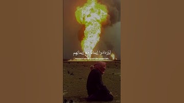 ﴿ هوَ الذّي أنزَل السكِينة ﴾ سوره الفتح، عبدالرحمن مسعد #قرآن #ارح_قلبك #قران_كريم