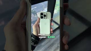 这款磁吸充电宝方方面面表现得都超棒 #apple #magsafebatterypack #magsafe