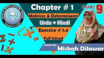 Maths class 9th| Chapter-1 Matrix and Determinants |Exercise 1.4( Solved) COMPLETE VIDEO