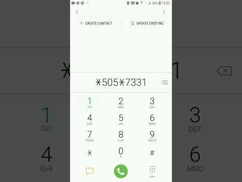 كود خدمة إتصل بي سبافون Call Me