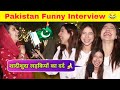 Pakistani pathan funny interview  part  9 