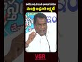 నా మంత్రి పదవికి రాజీనామా చేస్తా | Minister Adluri Laxamn Open Challenge To Harish Rao #shorts