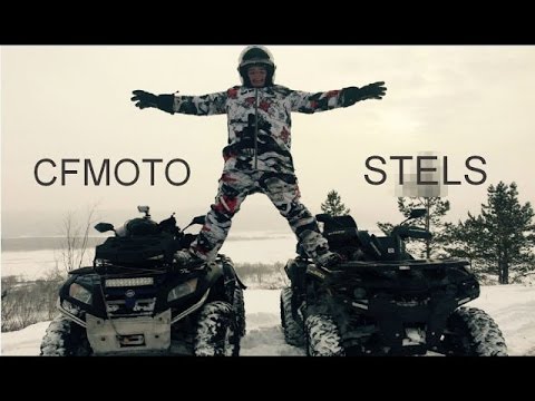 Битва квадроциклов, STELS GUEPARD 800 vs CFMOTO X8! И покатушки на квадроциклах.