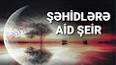 Видео по запросу "sehidlere aid qisa seirler"