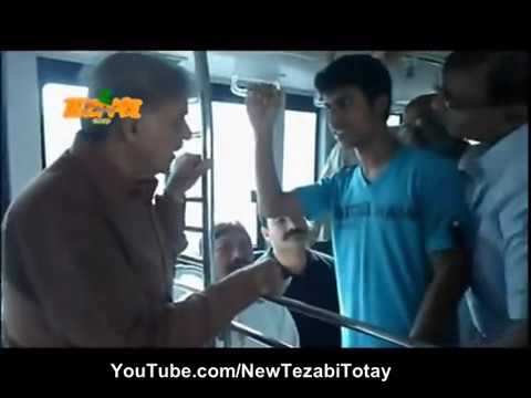 CM Shahbaz Sharif On A Local Bus Funny Punjabi Totay Tezabi Totay In Metro Bus Lahore