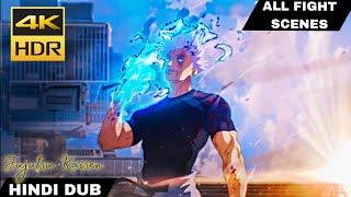 Gojo Saturo All Powers & Fight Scenes In Hindi From Jujutsu Kaisen Season 2 4K 60Fps