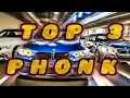PHONK BASS Пхонк басс в машину #басс #automobile #music #музыкавмашину #phonk #remix #bassboosted