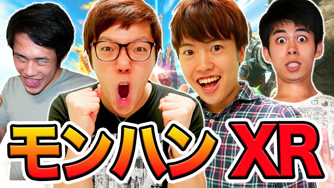 まったりモンハン XR : HIKAKIN x Masuo x フィッシャーズ : Google Play GAME WEEK