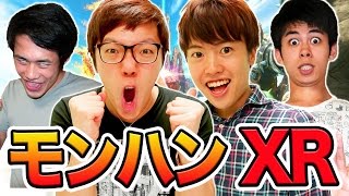 モンスターハンター エクスプロア ダウンロード ⇒ https://goo.gl/0O7q1...