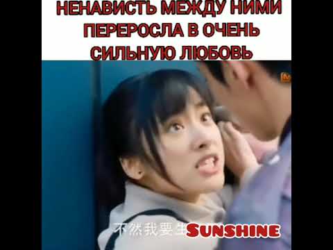 😻Ненависть между ними переросла в очень сильную любовь🖤Клип к дораме 'Сад падающих звёзд🥀