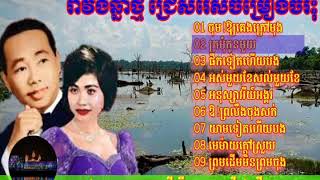 រាំវង់ឆ្នាំថ្មី | Khmer New Year Song [ Angkor Song ]