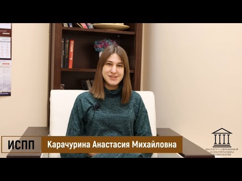 Карачурина А.М. Приглашение