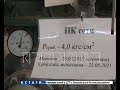 Нижегородские котельные начинают пробные топки