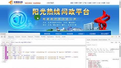 传智播客python就业班 第7阶段 第2节 scrapy框架 11 东莞CrawlSpider爬虫1