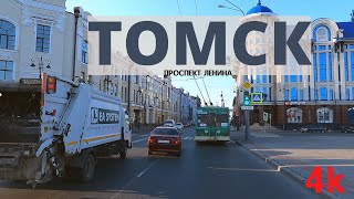 :    .   / By car in the city of Tomsk. Lenin street / 4k
