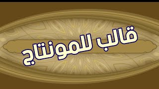 خلفية اسلامية للكتابة, خلفيات فيديو للمونتاج والتصميم, خلفيات متحركة 2022 Islamic Background.