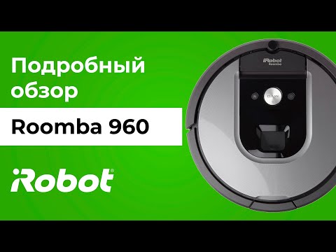 Бейне: Roomba 960 бірнеше қабатты картаға түсіре алады ма?