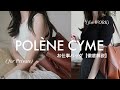 【お仕事バッグ紹介】Polène CYME徹底解説｜30代OLのリアルな使用感とバッグの中身👜🖤