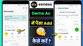 How to deposit money in exness demo account ? | Exness demo account mein paisa kaise add Karen ?
