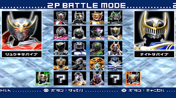 仮面ライダー龍騎 Psx 仮面ライダー龍騎 Psx