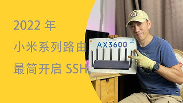 收到网友寄来的路由|保持官方功能开SSH挺不错 | 贡献了破解脚本的人都不是无名之辈