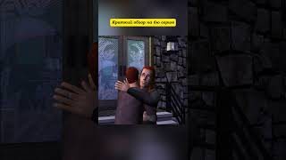 Краткий обзор на 6ю серию сериала про средневековье. Симс 2  #sims2