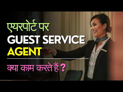 ✨ Guest Service Agent Roles Explained | Ground Staff Course 🛫 | Alroz Aviation Institute 🌟