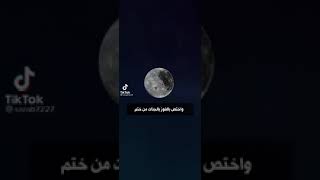 #انتصف الشهر الفضيل 🌙