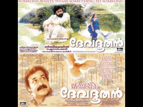 Mathapoothiri Penkutty - Devadoothan HQ