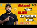 All new anytime data plans sri lanka 2024 tamil new data package traveltechhari