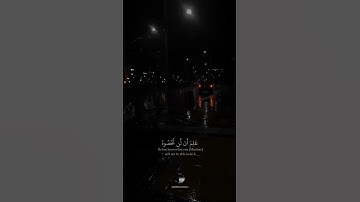 { وَٱللَّهُ يُقَدِّرُ ٱلَّيۡلَ وَٱلنَّهَارَۚ عَلِمَ أَن لَّن تُحۡصُوهُ } || القارئ عبد الرحمٰن مسعد