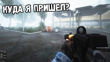 РЕШИЛ ОТПРАВИТЬСЯ НА ДИКУЮ ТЕРРИТОРИЮ - S.T.A.L.K.E.R. Anomaly 1.5.1 Redux 1.1 одна жизнь #3