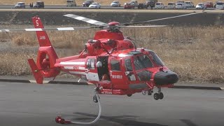 足利の山火事　消火活動 ヘリコプター離陸シーン