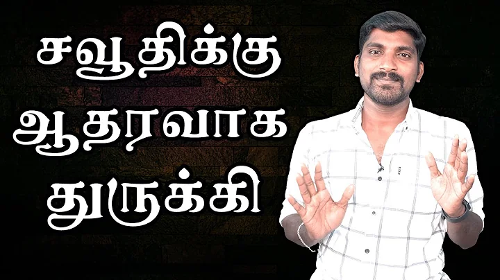 இந்தியா இரண்டுஆண்டுகள் காணாத வீழ்ச்சி | உலகை நடுங்கவைக்கும் ரஷ்யா | Tamil Vidhai - DayDayNews