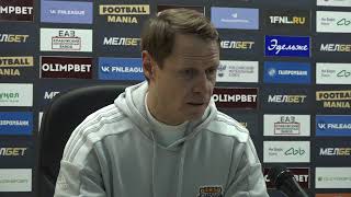 Пресс-конференция | КАМАЗ 0:1 Арсенал (Тула)