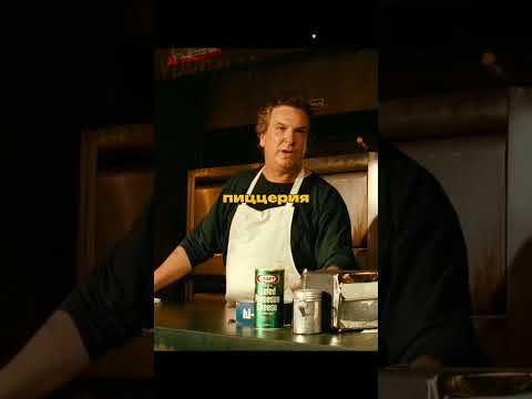 А как ты решаешь проблемы?😂 #shorts #фильм #кино #моменты