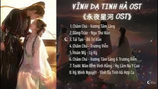 OST Vĩnh Dạ Tinh Hà | OST Love Game In Eastern Fantasy | 永夜星河 OST