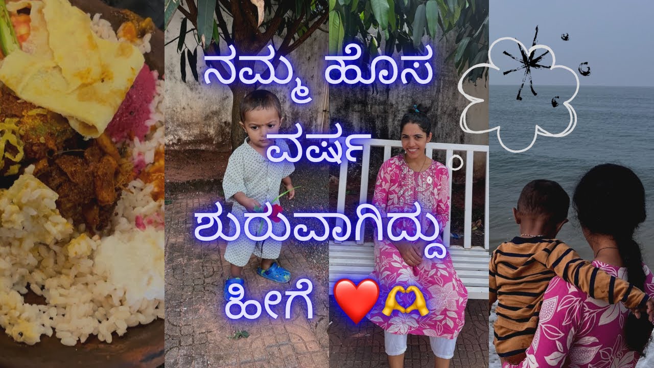 ನೀವು ಯಾವತ್ತಾದ್ರೂ ಚಟ್ಟಿಚೋರು ತಿಂದಿದ್ದೀರ?🍛 