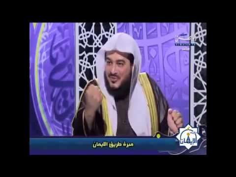 الا أخبركم بمن تحرم عليه النار وقفه مع د غازي الشمري