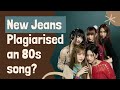 Did newjeans plagiarised an 80s song  why was bang si hyuk rude to new jeans
