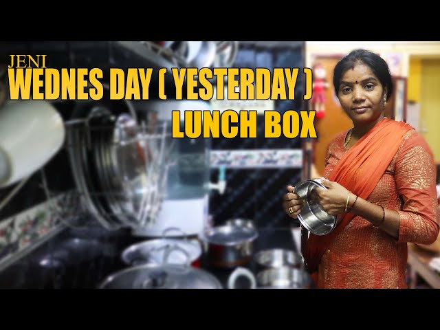 ஏன் ஒரு நாளைக்கு  இவ்வளவு DISHES  | நேற்றைய சமையல்  |  WEDNESDAY LUNCH BOX RECIPES |  JENI class=