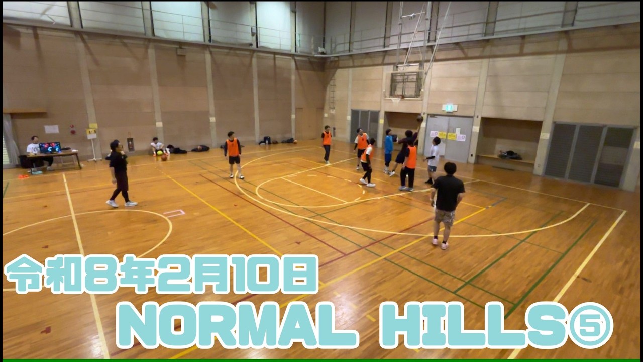 【バスケ】R8.2.10Normal Hills⑤