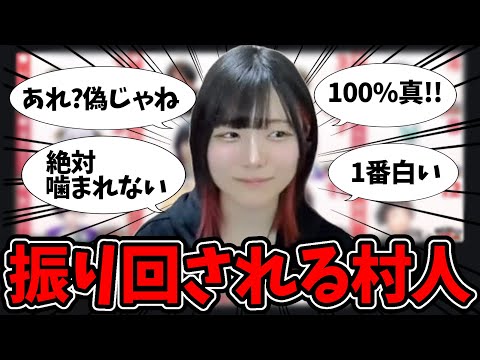 【人狼】毎日振り回される村人様www【#ねこばこ人狼 】