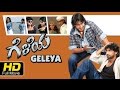 Geleya 2007 Kannada Action Movies | Prajwal Devaraj, Tarun Chandra, Kirat Bhattal