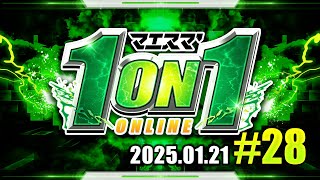 マエスマ'1on1#28 ft.ミーヤー,ドラ右,ヨシドラ,へろー,らる,KEN,いーじす,ラリックス,カルメロ,ふい,らき,ルフ軍,がちぴ,とら,and more! #スマブラSP #マエスマ